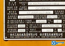 XCMG Officail High efficiency 180 Ton QY180K5C Used Truck Cranes Used Truck Mobile Crane for Sale